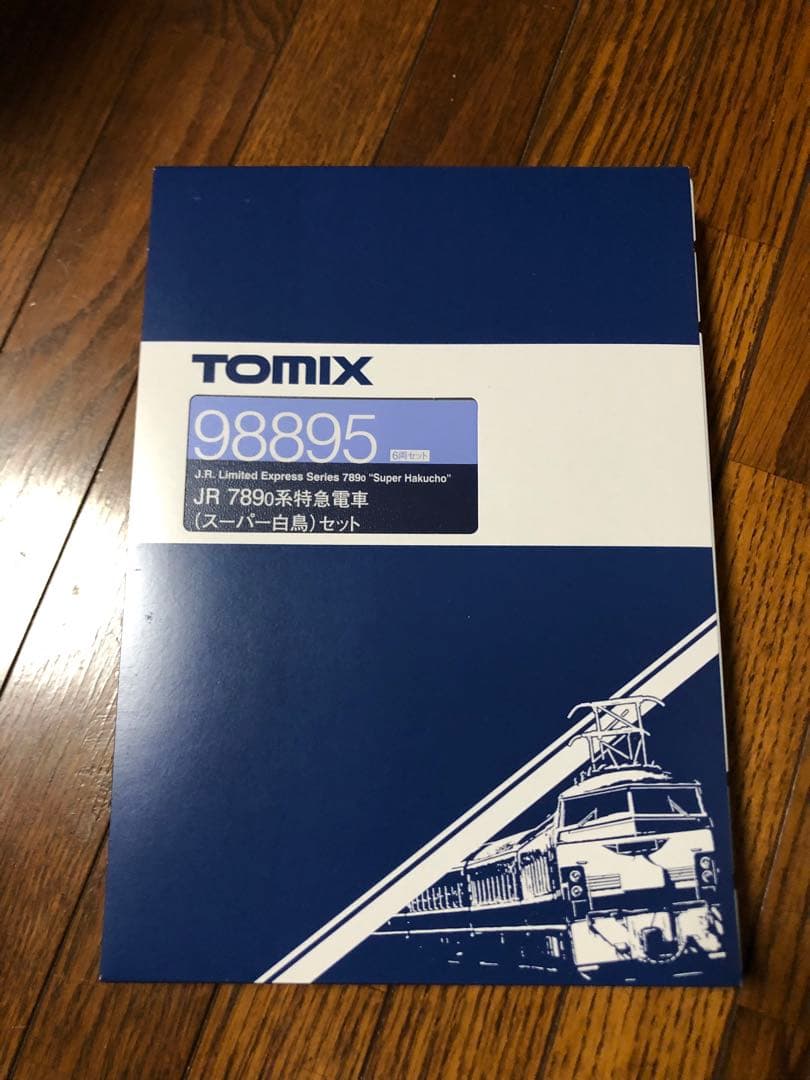 TOMIX 98895 JR789系 スーパー白鳥セット 新品 未使用