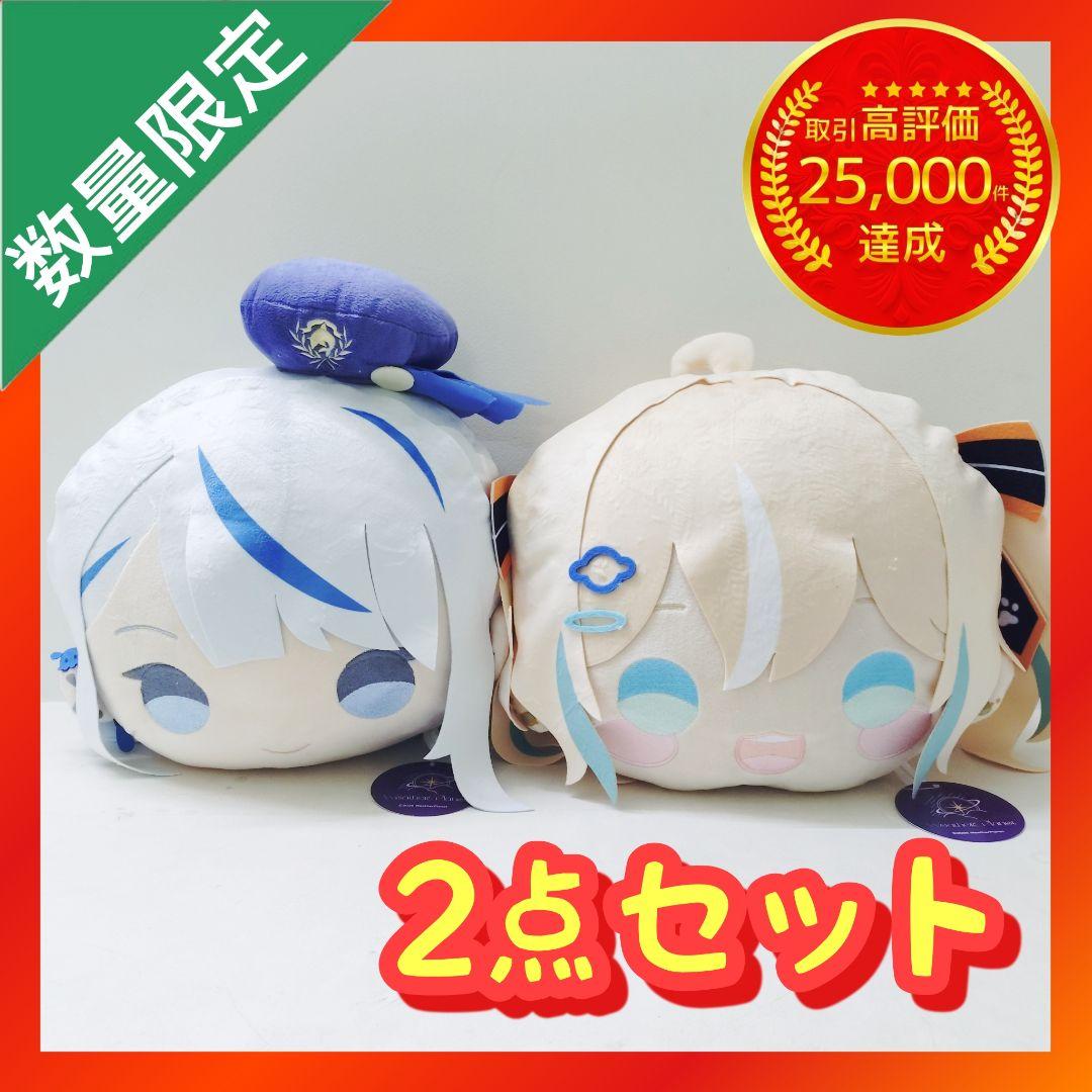 Weather Planet ウェザープラネット BIGフェイスクッション 2点