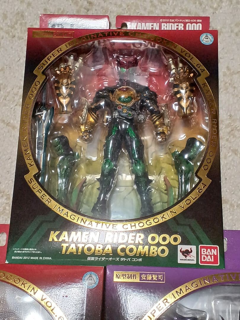 S.I.C. SIC仮面ライダーオーズ 3体セット