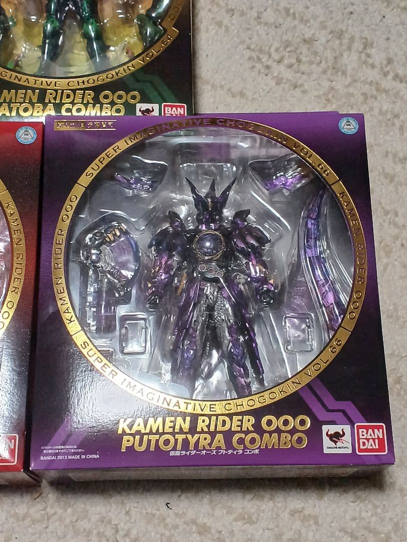 S.I.C. SIC仮面ライダーオーズ 3体セット