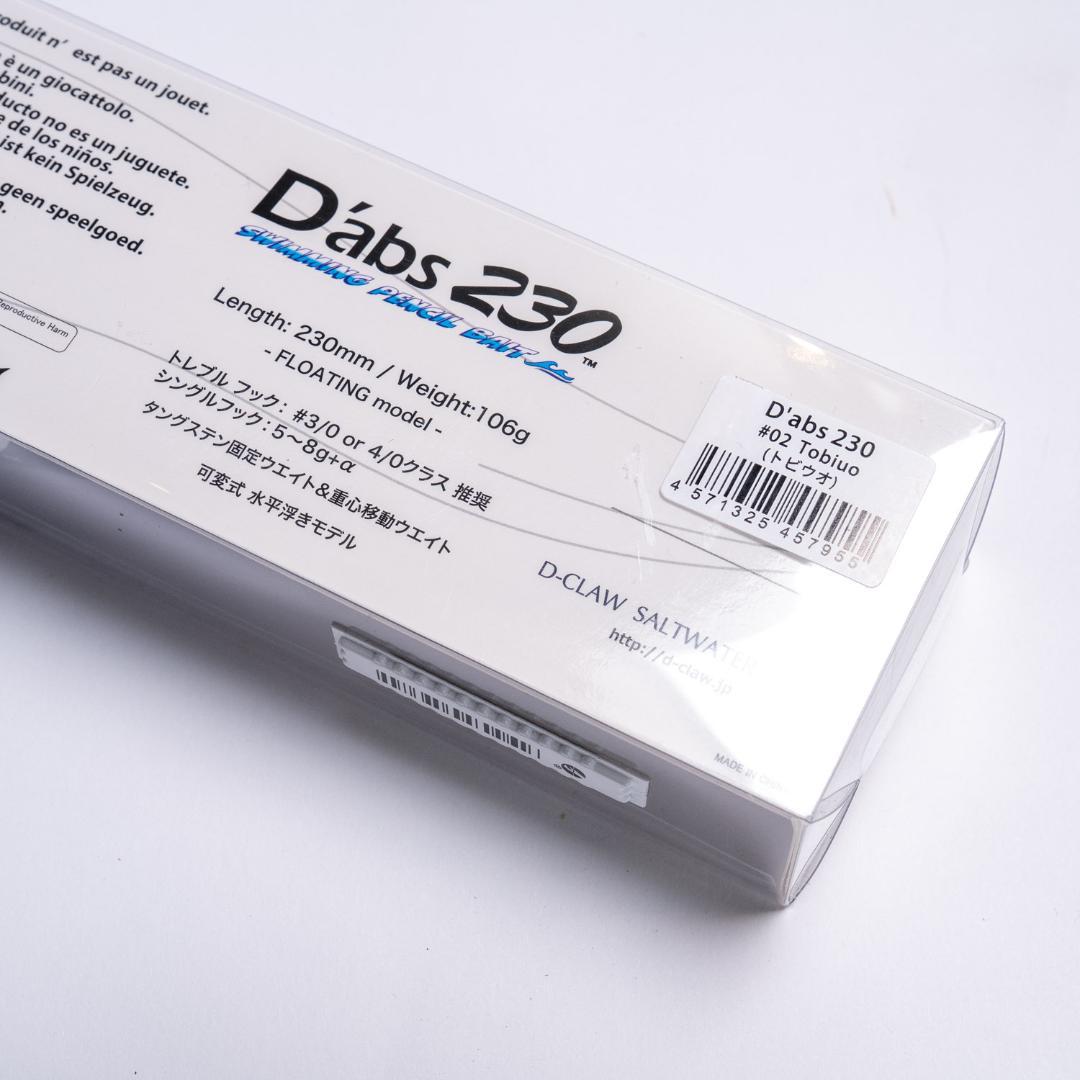 ルアー・フライ D-CLAW Dabs 230 106g