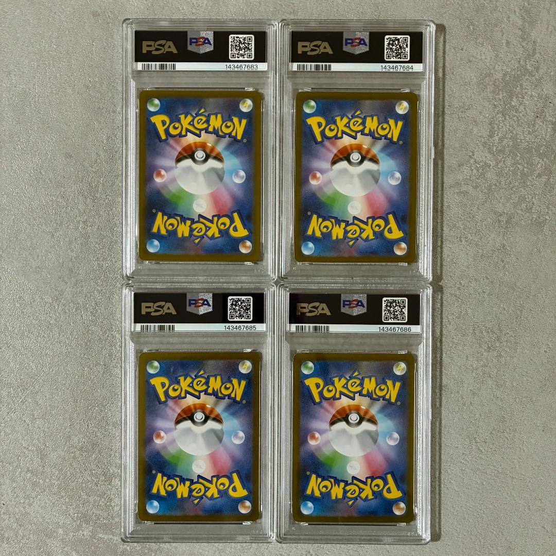 【PSA10_4連番】 ゼクロム BWR SAR, レシラム BWR SAR