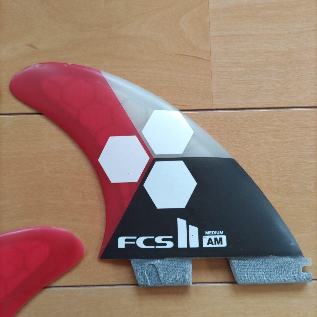 FCS2 アルメリック AM Mサイズ トライフィン 中古品 希少