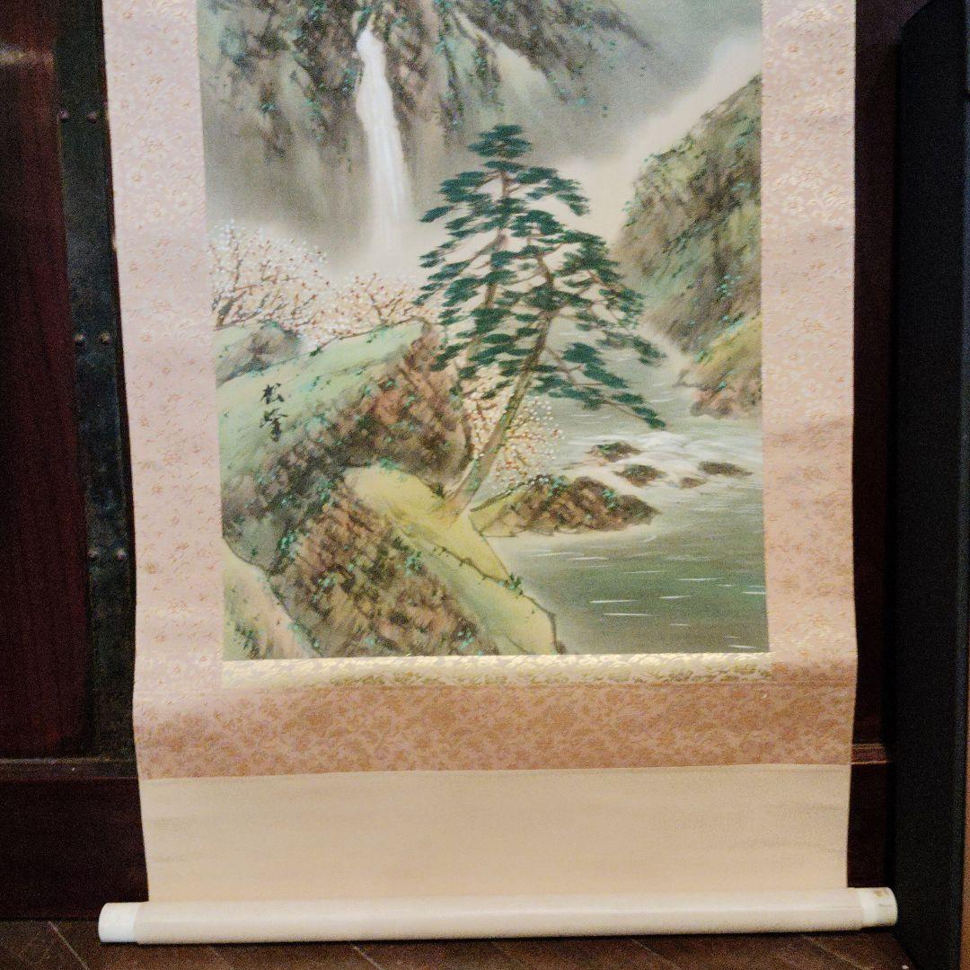 山水画 掛軸 赤い太陽