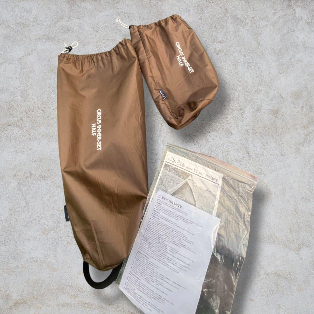 廃盤　開封のみ未使用品 サーカスTC ハーフインナーセット