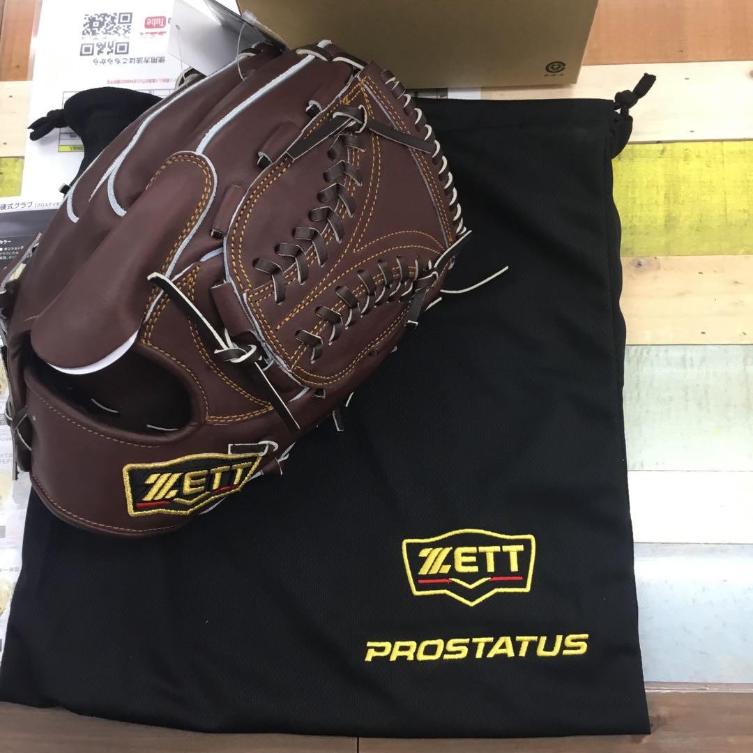 ゼットプロステイタス硬式投手用グローブ　限定カラーチョコブラウン　新品