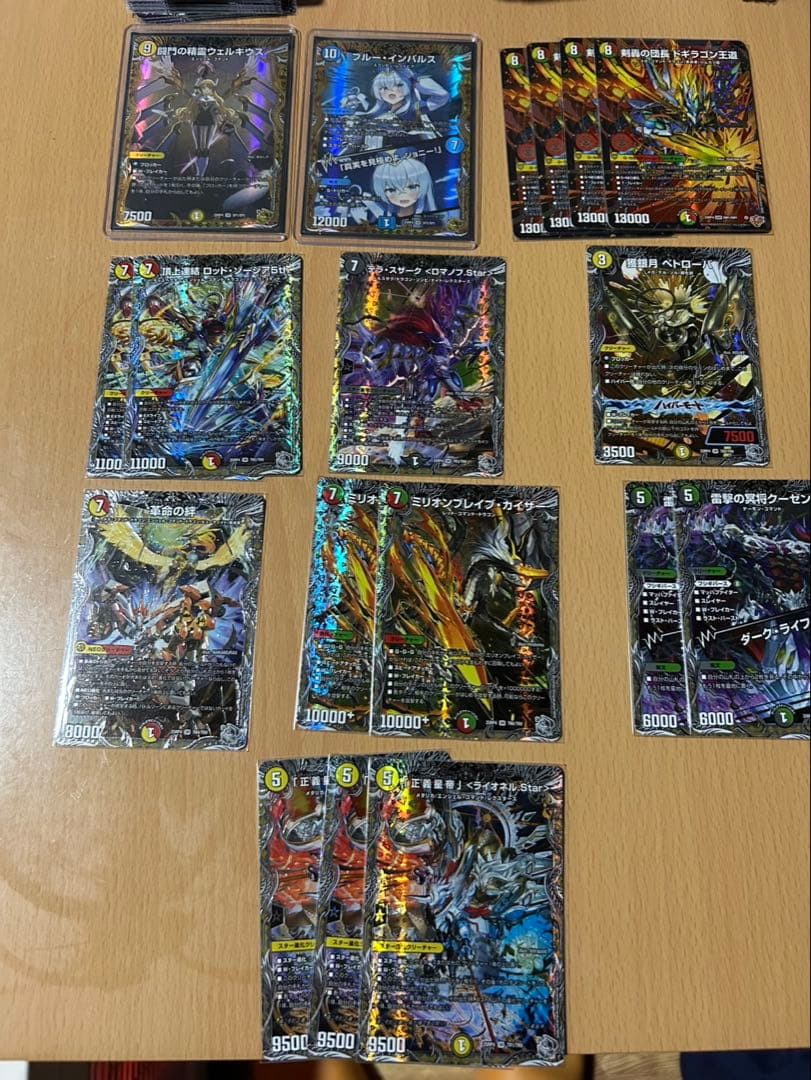 デュエルマスターズ　まとめ売り