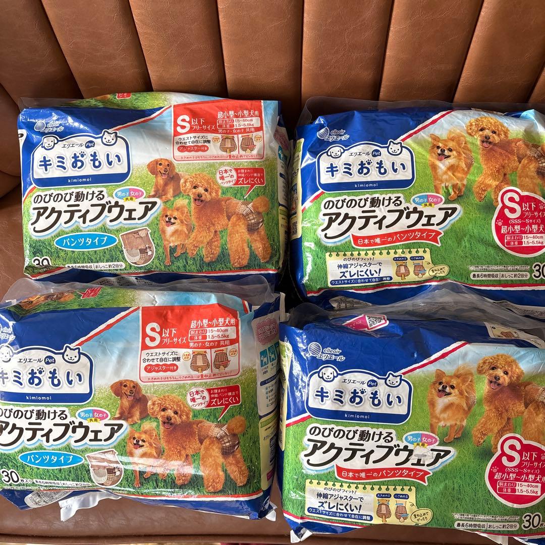 キミおもい アクティブウェア Sサイズ 30枚入り　10袋