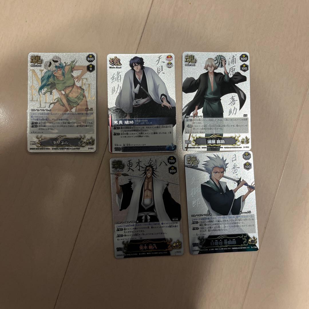 ブリーチ　ソウルカードバトル