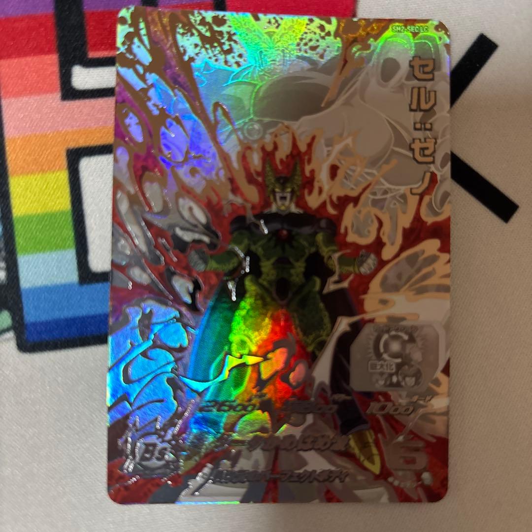 ベジット、セルLC 2枚セット