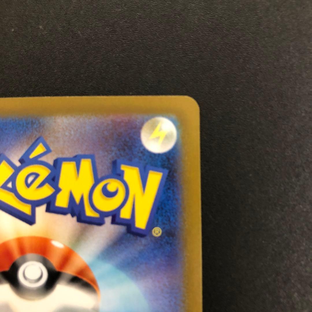 メガリザードンX ex SAR インフェルノX