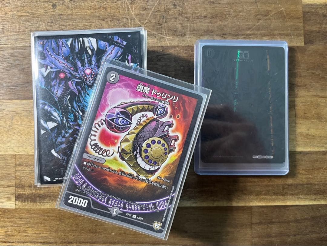 デュエマ 6デッキ＋レアカード、限定スリーブさらにデッキケース付き