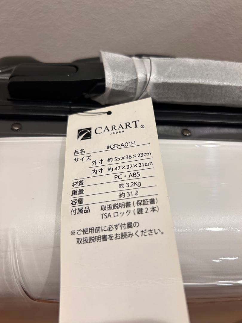 横浜F・マリノス 2017年限定 キャリーバッグ スーツケース