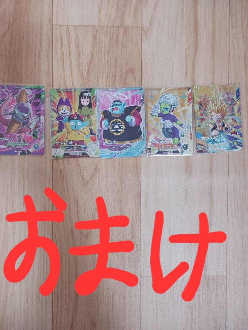 ドラゴンボールスーパーダイバーズ　超希少パラレル　ベジットレアセット