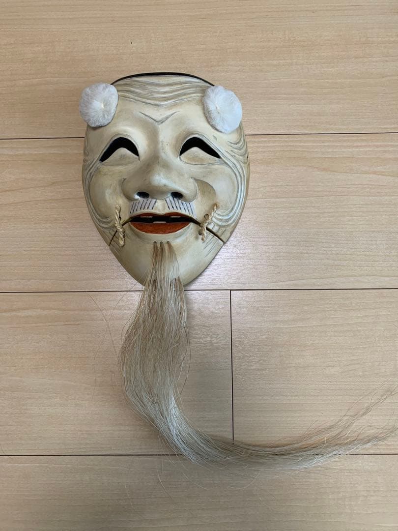 能面　木彫り　白式尉