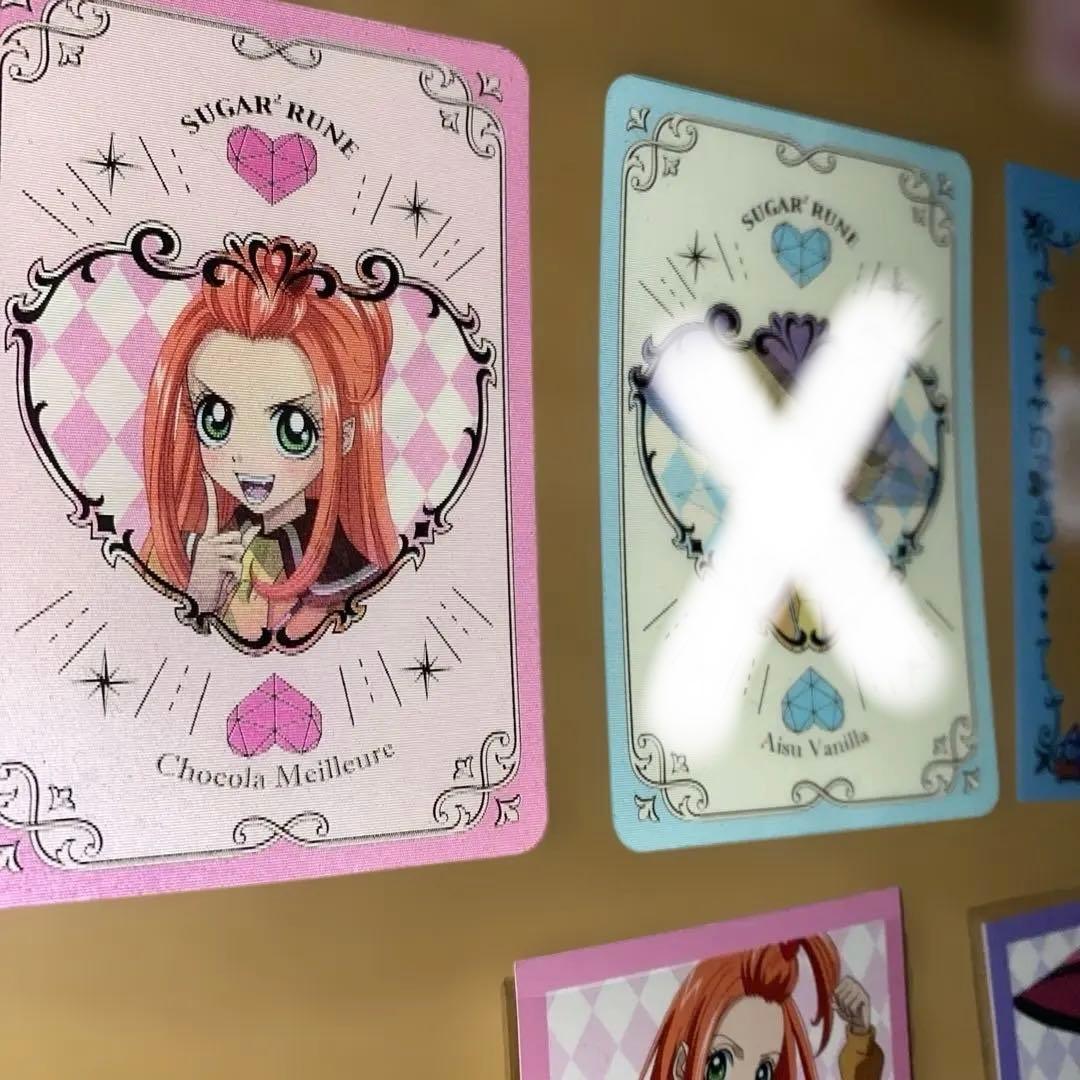 シュガシュガルーン　カフェ