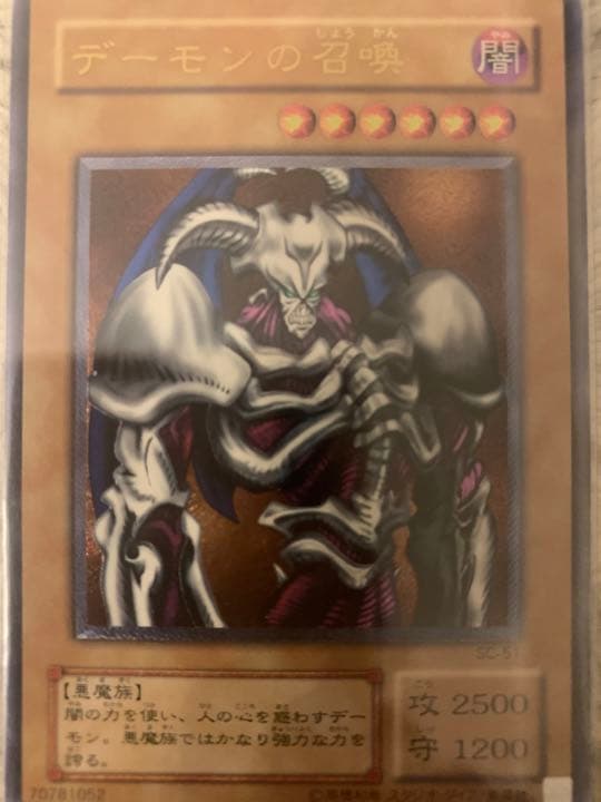 No.1144遊戯王レリーフWCS2015セット青眼の白龍ブラックマジシャン