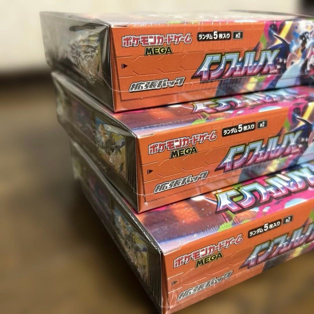 インフェルノ X 新品未開封シュリンク付きbox 6箱