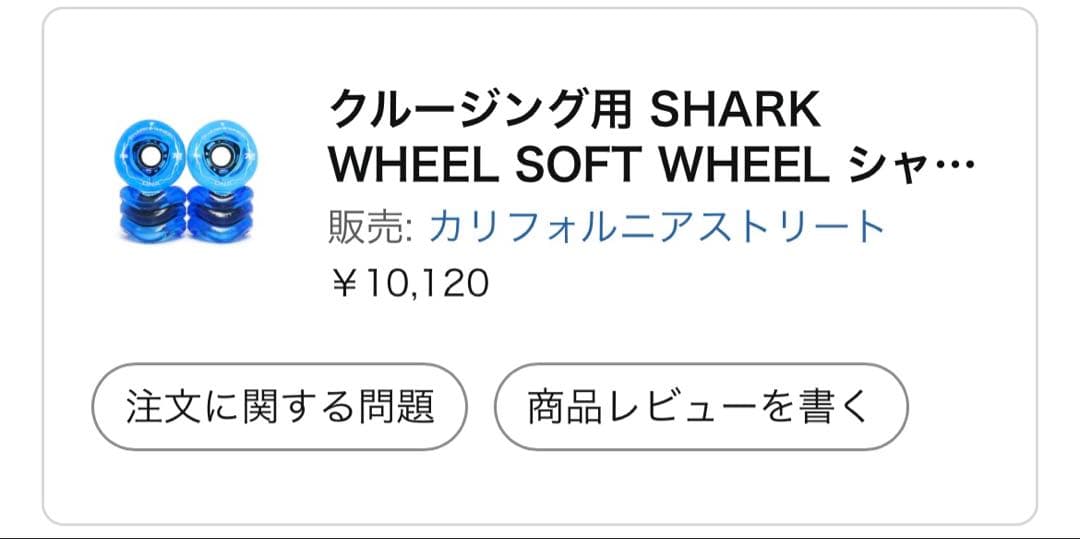 Penny スケートボード 22インチ 日本限定カラー 迷彩、ブラック、黒