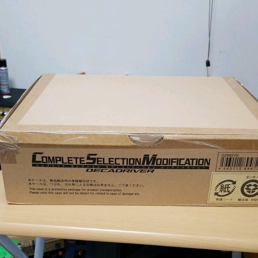 BANDAI 仮面ライダーディケイド コンプリート セレクション モディフィケ…