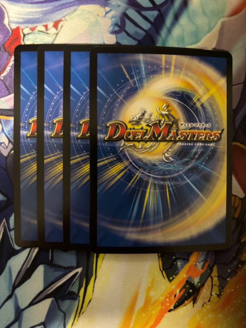 デュエルマスターズ　PP-「P」 4枚セット