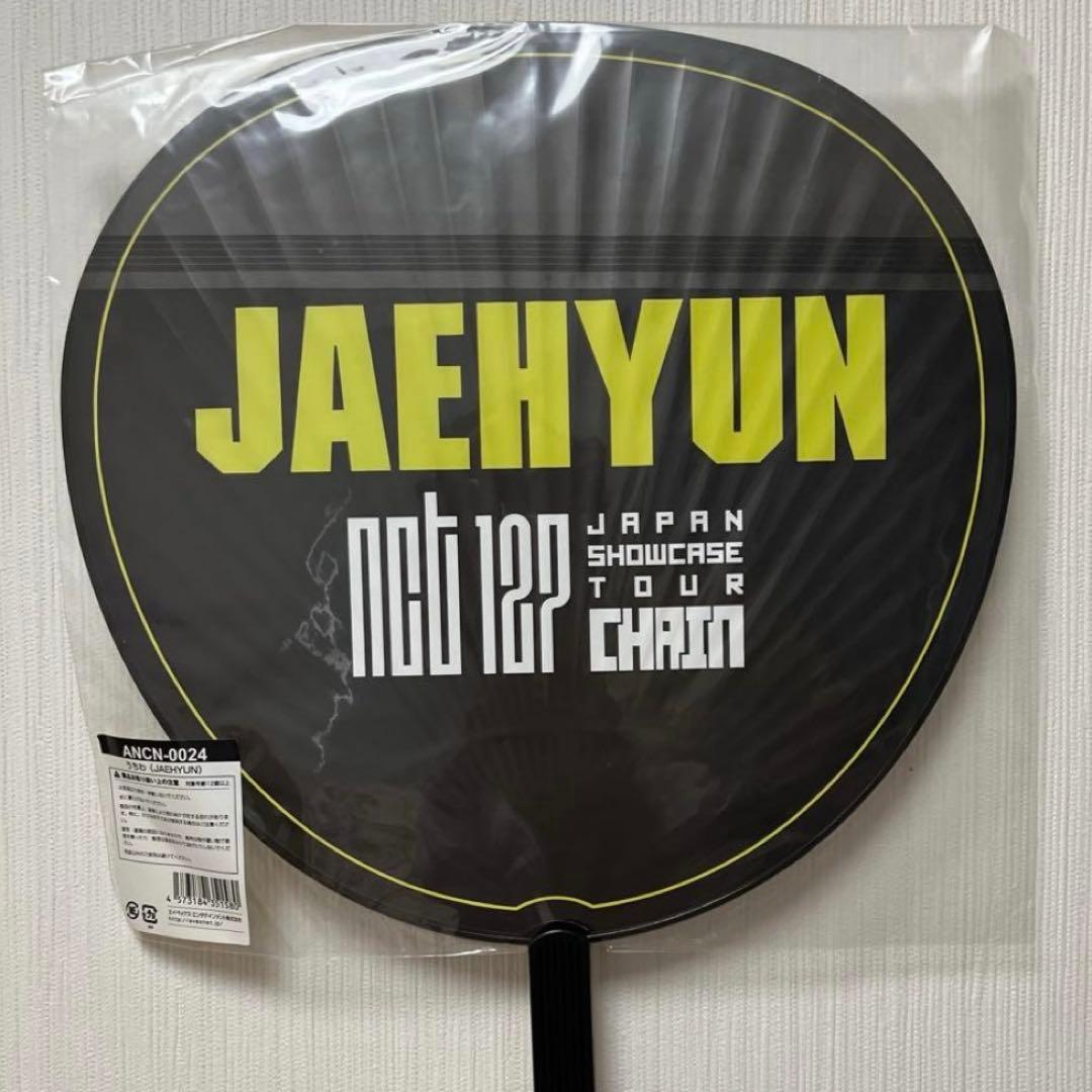 NCT127 JAEHYUN ジャンボうちわ 公式グッズ