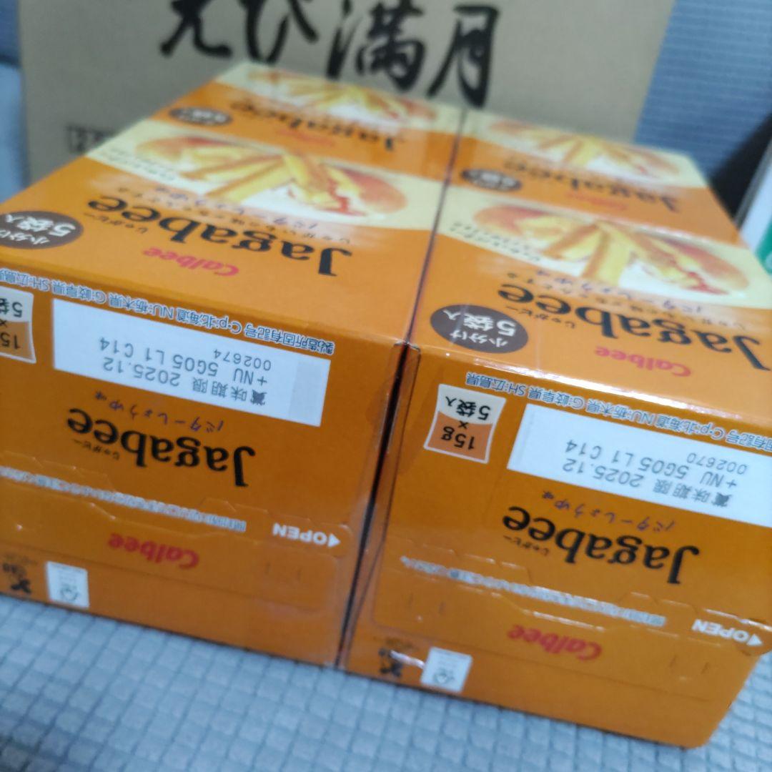 お菓子☆まとめ売り！！！７４６