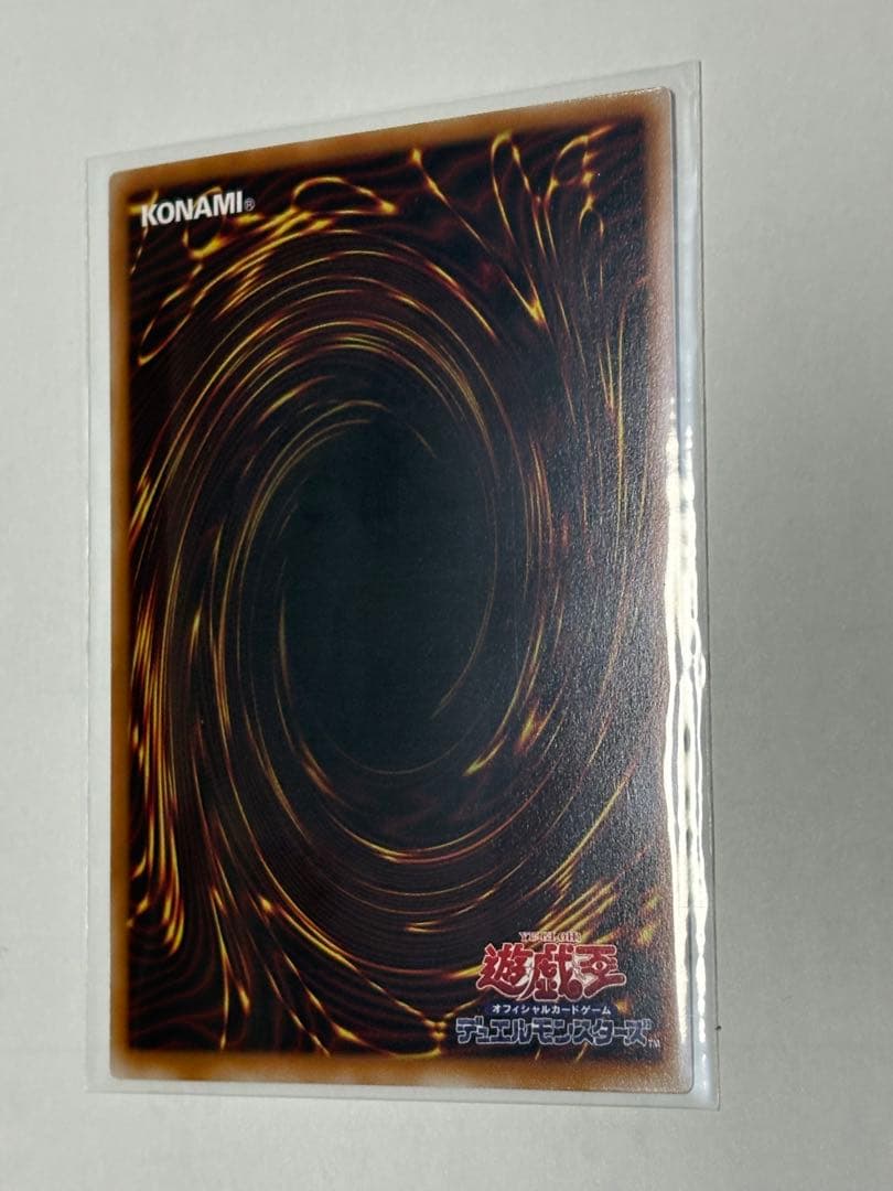 ブルーアイズ　プリズマ　スタンプエディション