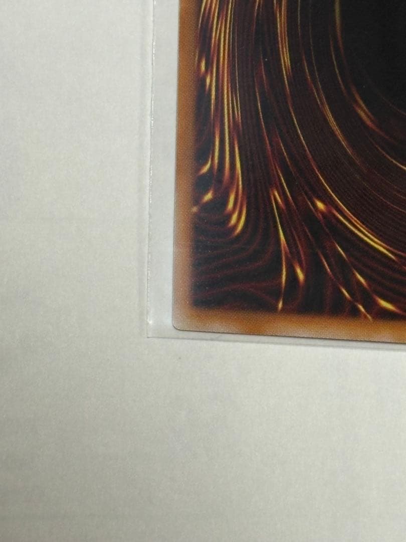 ブルーアイズ　プリズマ　スタンプエディション