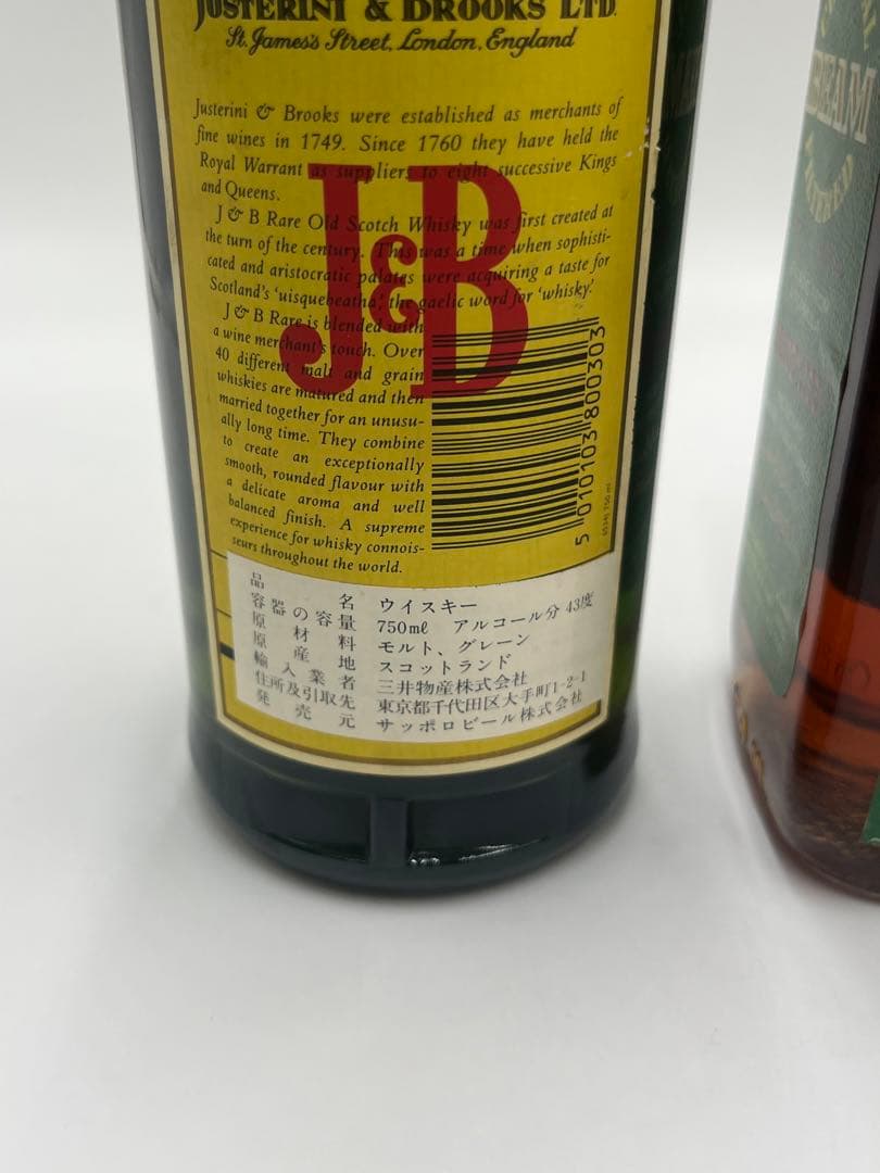 BEAM’S CHOICE 8年　J&B ジムビーム　ウイスキー　3本