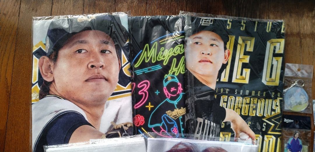 オリックス・バファローズ宮城大弥選手　応援タオル＆ぬいぐるみ他グッズセット