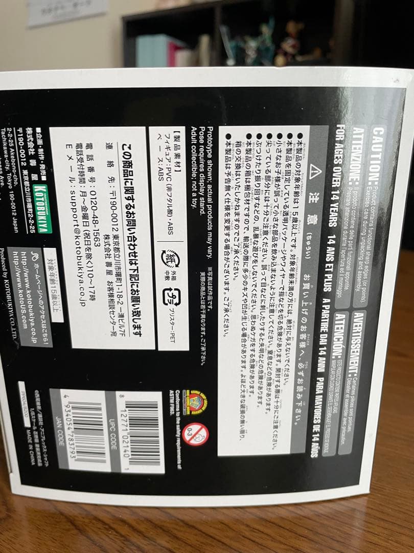 忍野扇 1/8スケールフィギュア コトブキヤ