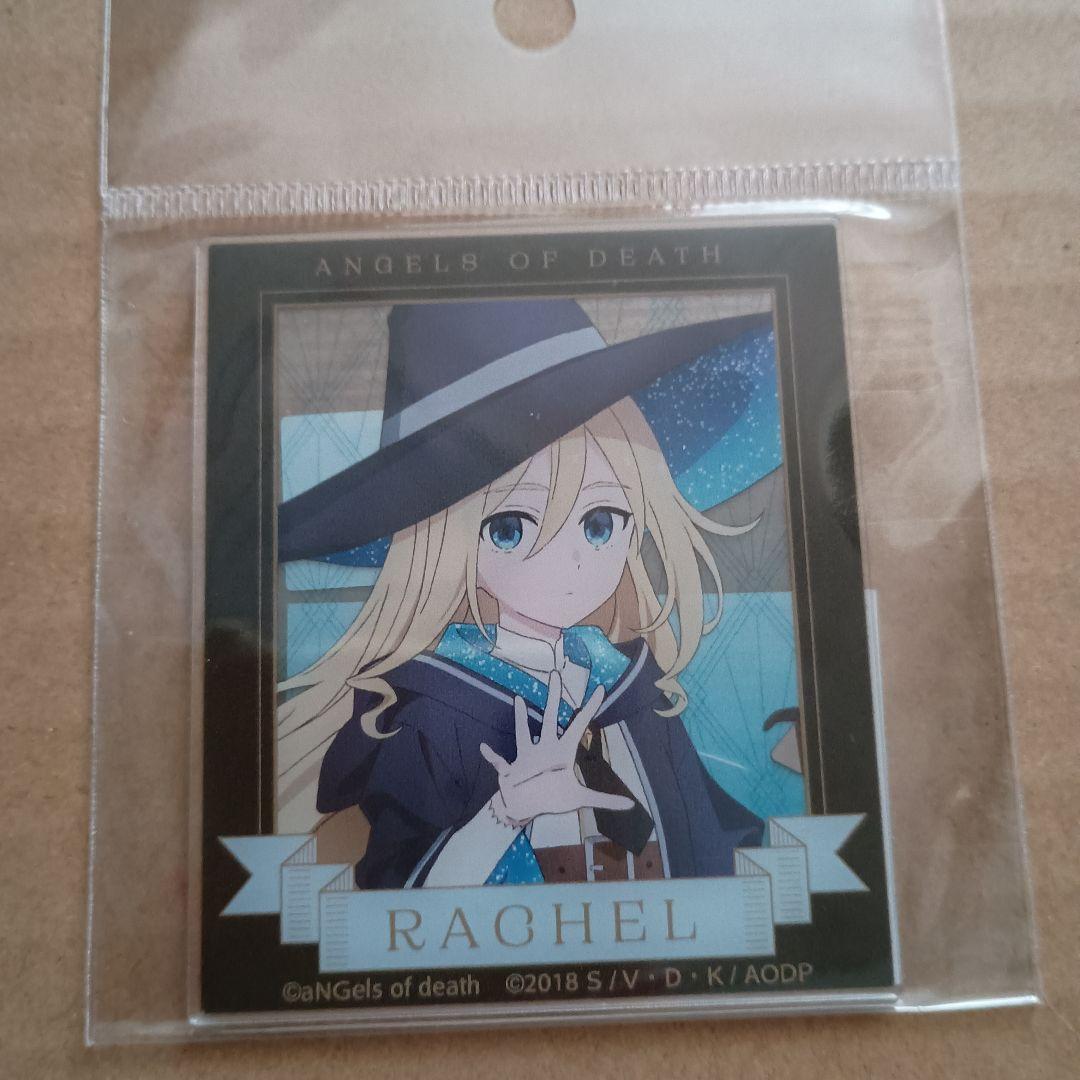 殺戮の天使 さつてん 缶バッチ　アクリルカード　ザック　レイチェル　グレイ