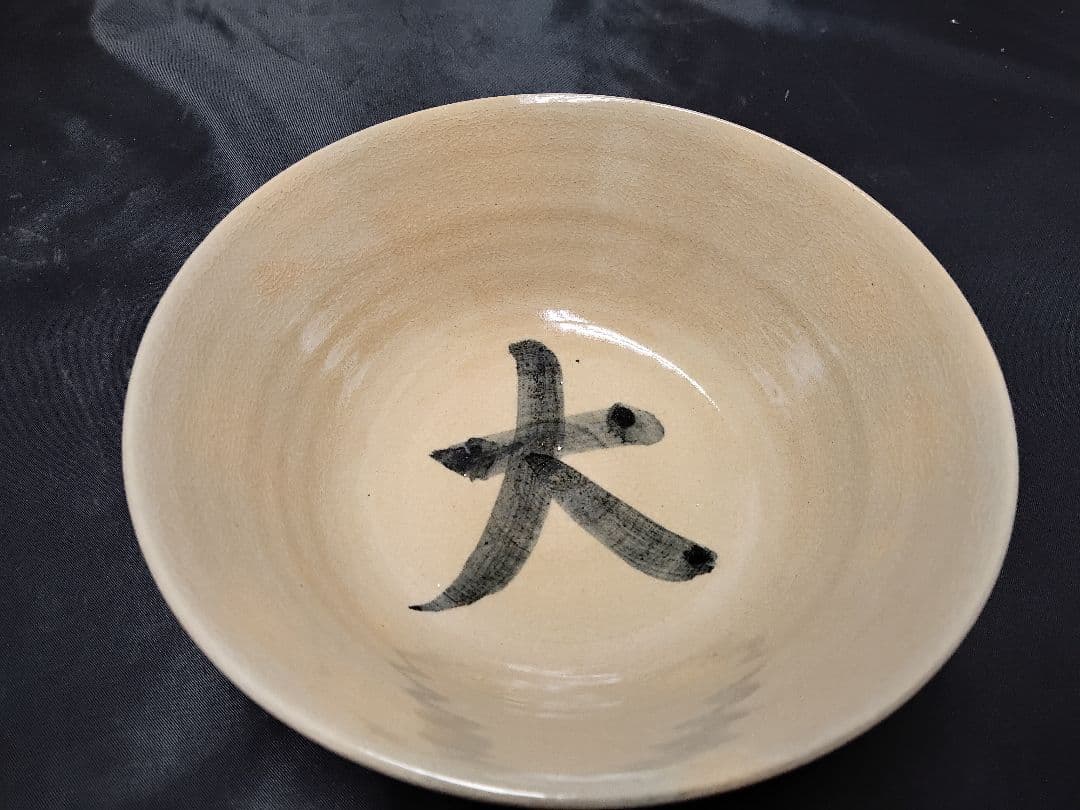 十二代田原陶兵衛　萩大佛茶碗　共箱有　M１２６２