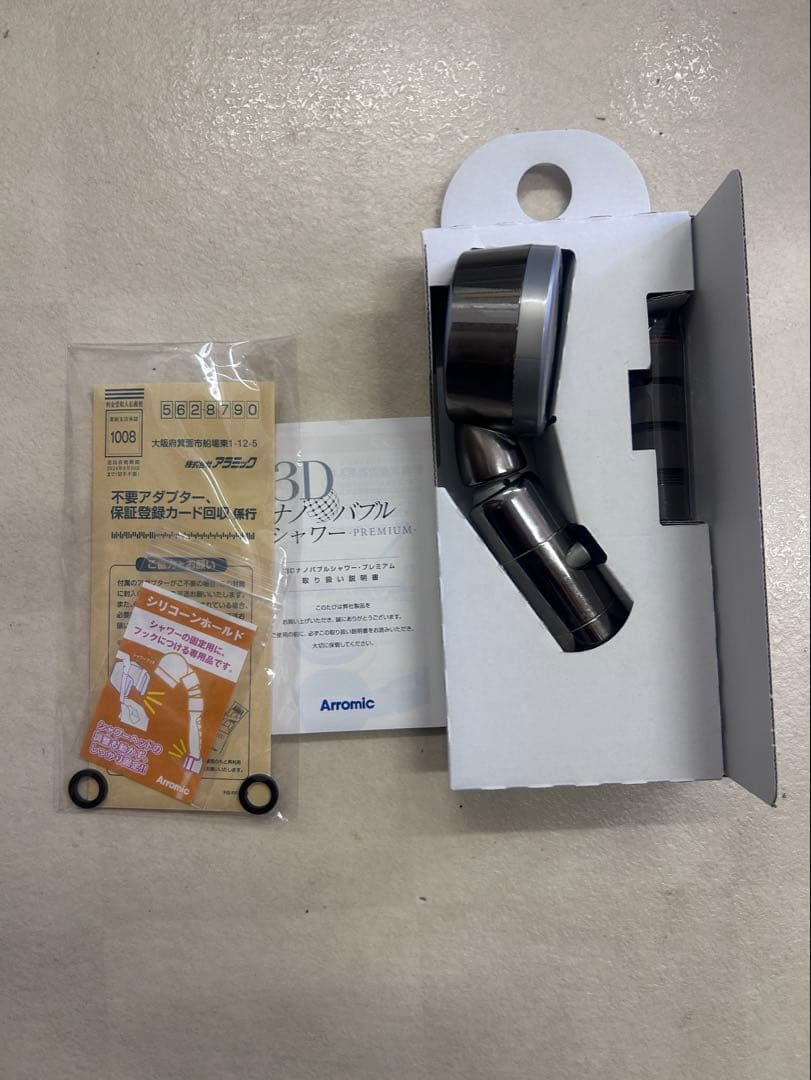 Arromic 3D シャワーヘッド ナノバブル 節水 高水圧