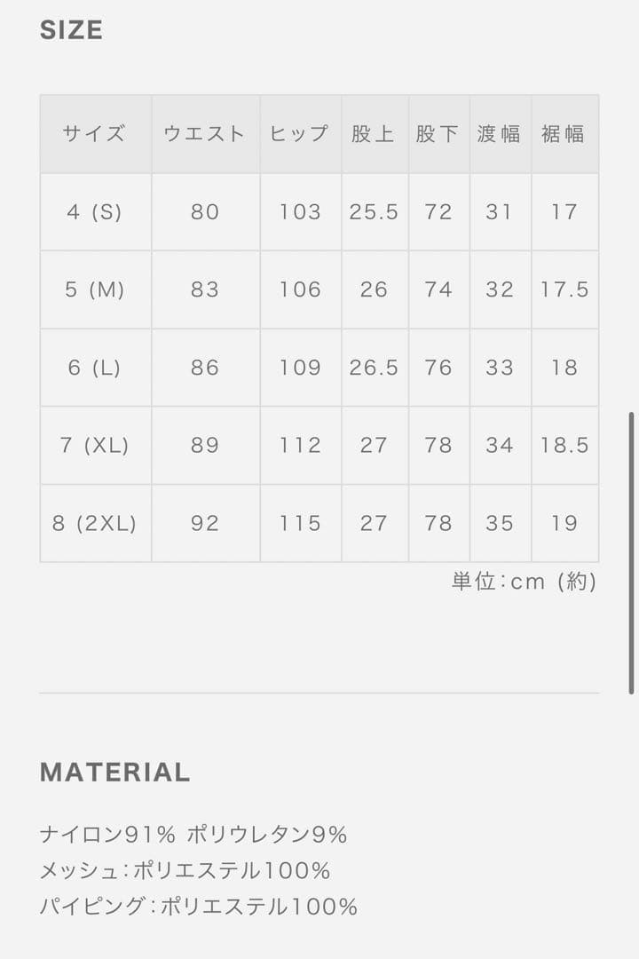 muta ブラックパンツ ラインパンツ MMBC-200111-BK/7