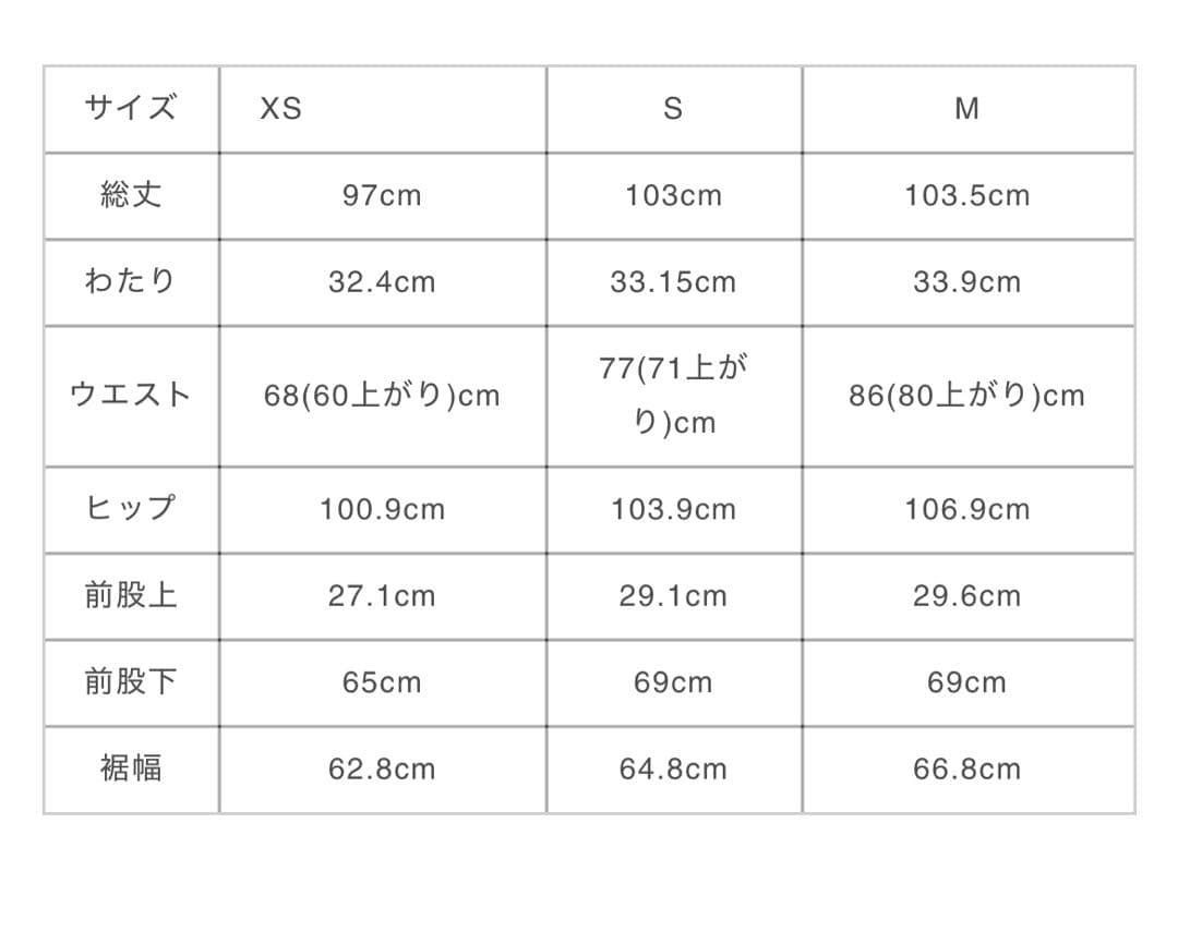 GOD ONLY KNOWS DENIM PANTS Sサイズ