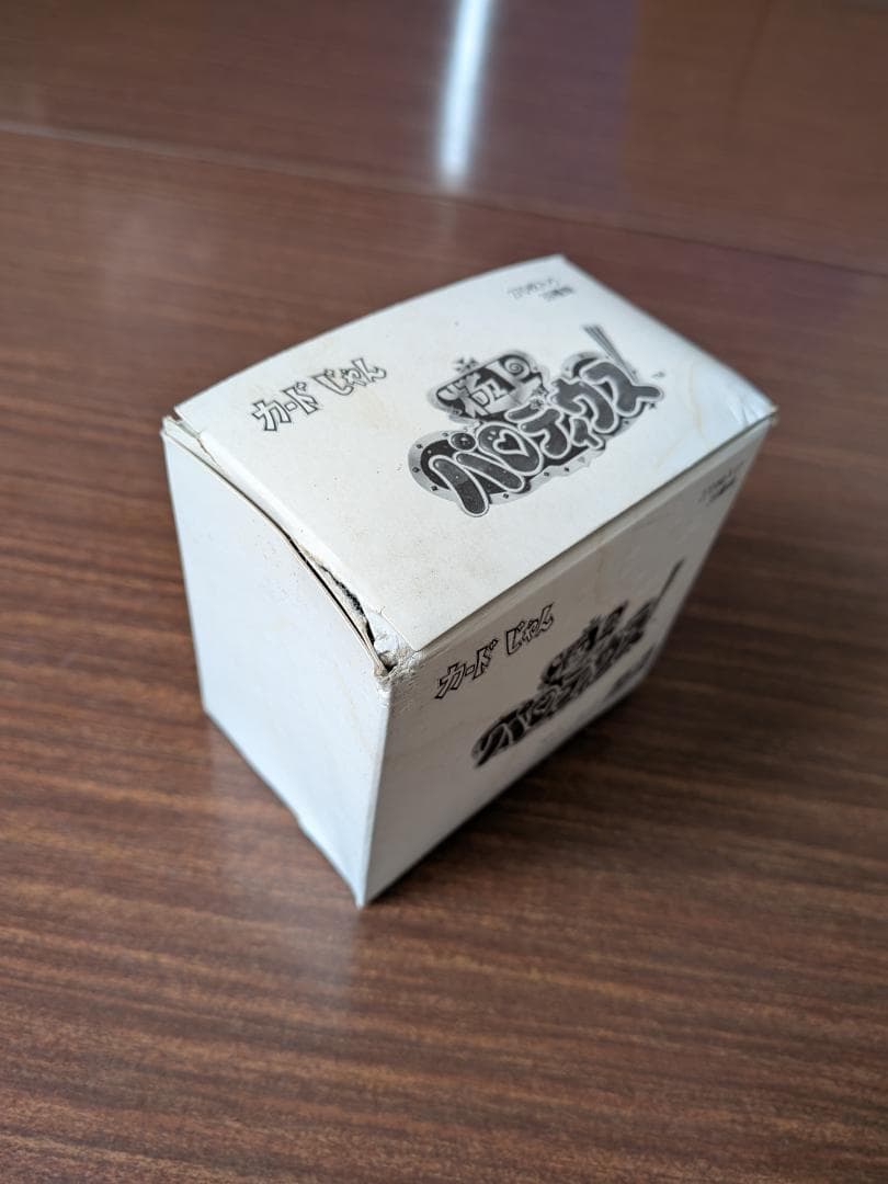 パロディウストレーディングカードセット 270枚入り