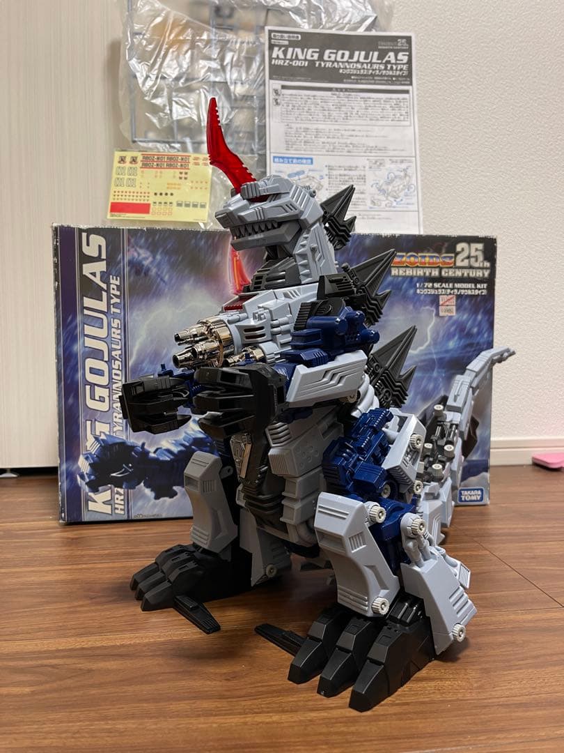 極美品！　ゾイド ZOIDS キングゴジュラス