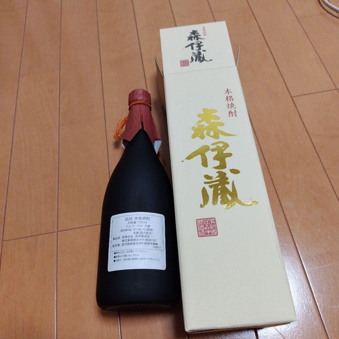 森伊蔵 焼酎 黒いボトル 専用箱入り　720ml