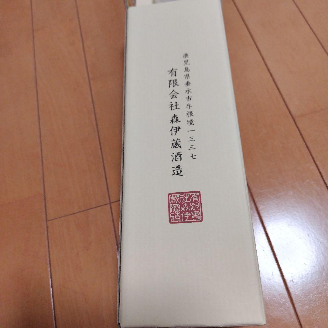 森伊蔵 焼酎 黒いボトル 専用箱入り　720ml