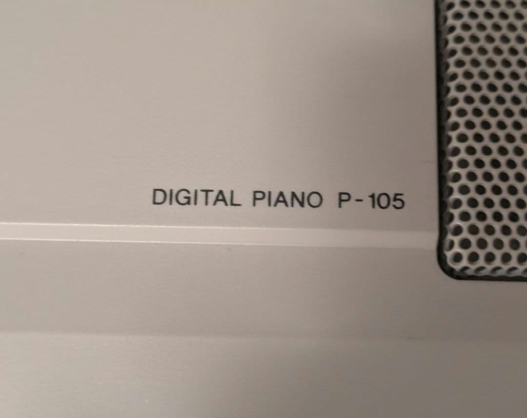 【お引き取り限定】YAMAHA デジタルピアノ P-105 【椅子も付属】