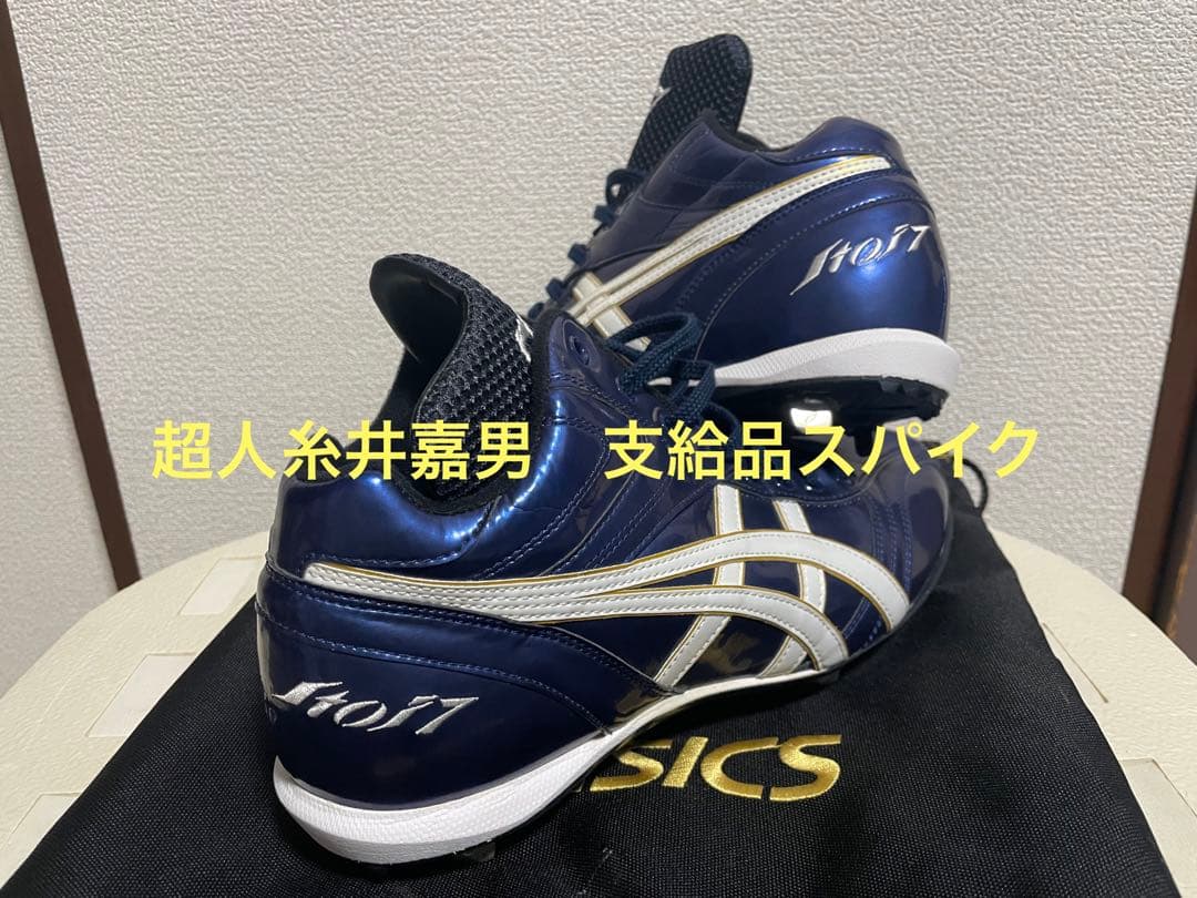 直筆サインボール付超人糸井嘉男　支給品スパイク　アシックス　ORIX 阪神