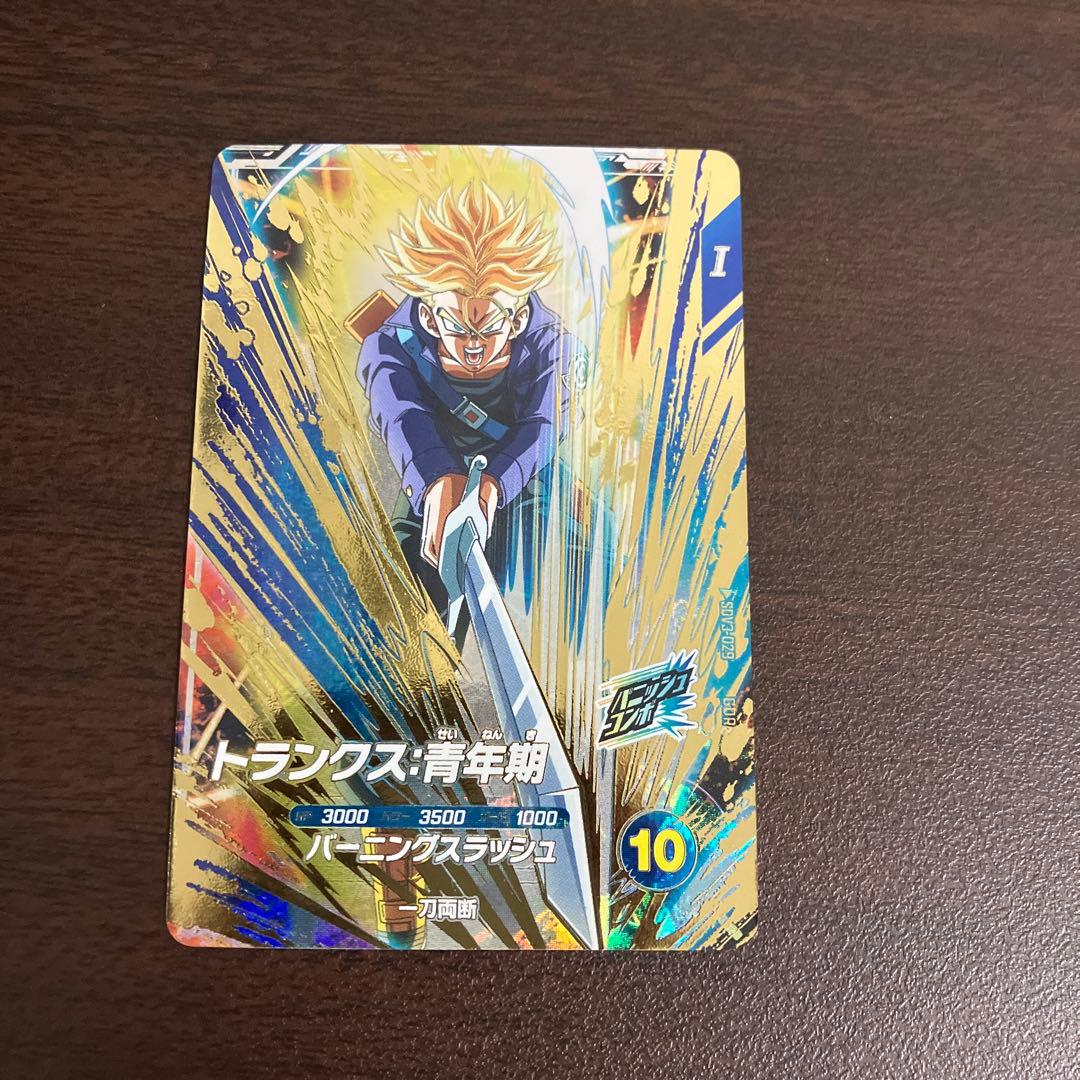 ドラゴンボールスーパーダイバーズ　sdv03-029 トランクス青年期　gdr