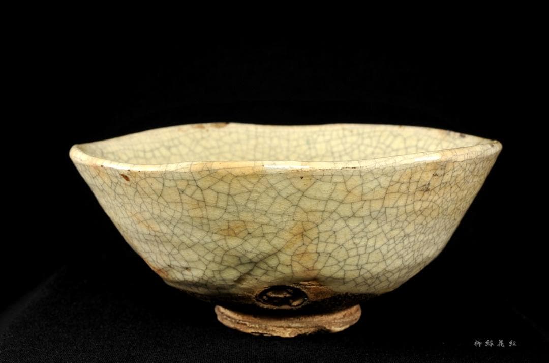 九代 楽吉左衛門 (了入) 香炉釉 井戸形 茶碗 十五代 楽吉左衛門識箱 茶道具