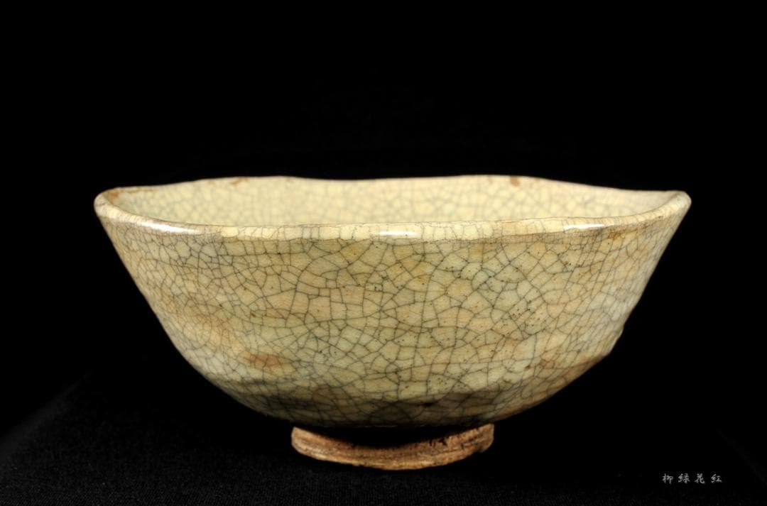 九代 楽吉左衛門 (了入) 香炉釉 井戸形 茶碗 十五代 楽吉左衛門識箱 茶道具