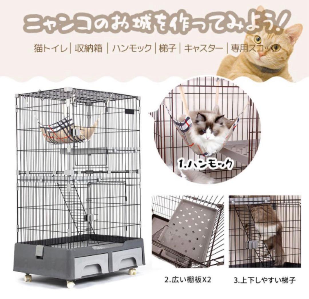 新品　キャットケージ　ペット用品　ケージ　ゲージ　2段　猫用品　ブラウン