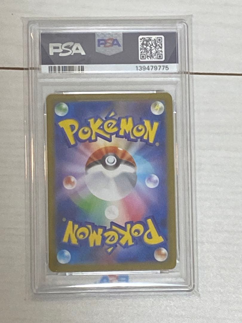 PSA10 ポケモン メガサーナイトex MUR