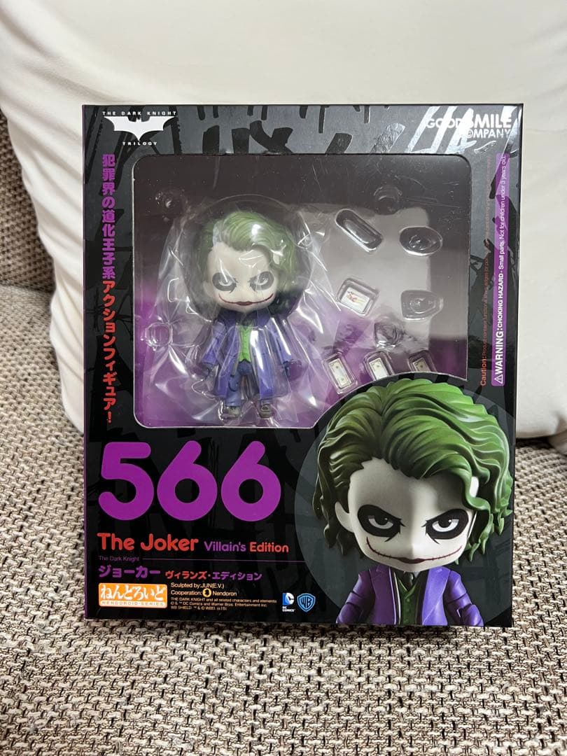 【新品未開封】 ねんどろいど ジョーカー ダークナイト