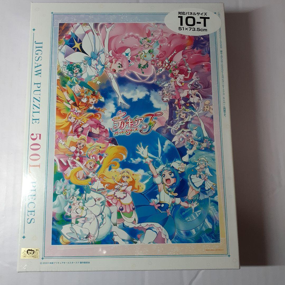 プリキュアオールスターズ　500ピース ジグソーパズル